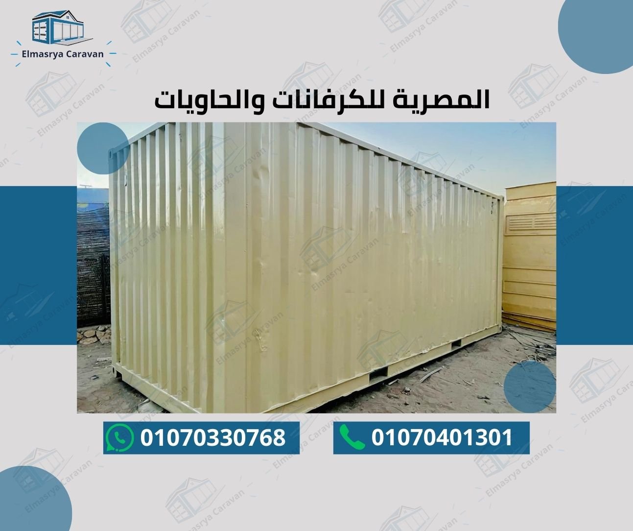 عمل سابق 23